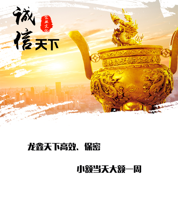 新龙镇要债公司